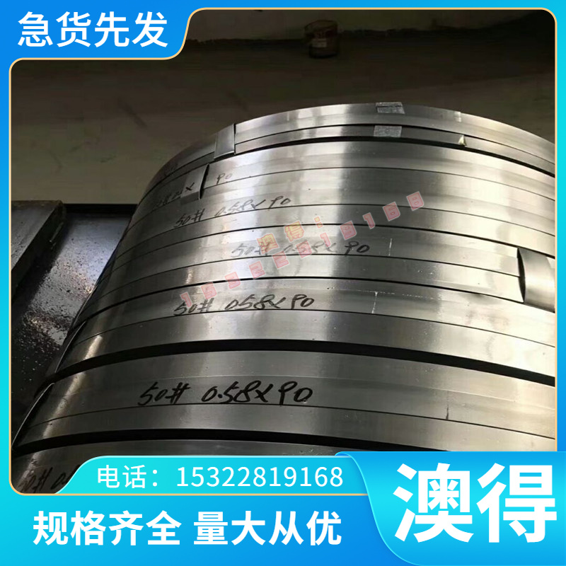 不锈钢大量现货015Cr20Ni18Mo6CuN圆棒1Cr17Ni7钢板规格全可零切