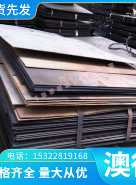 耐高温 高温合金 K213 厚薄板 GH6国标国标1.4958镍基合金圆