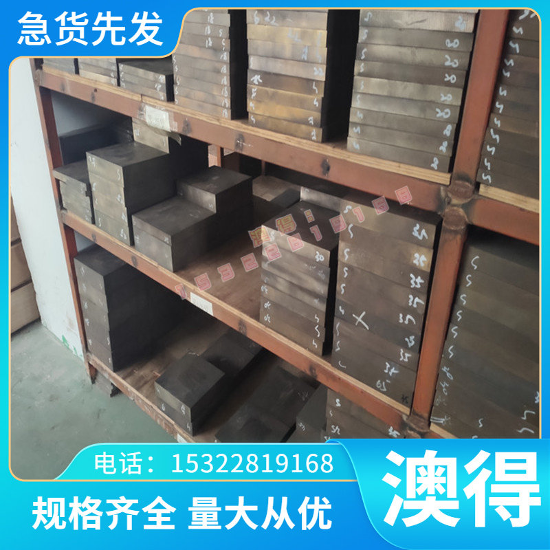 00Cr22Ni13Mn5Mo2N强氮奥氏体不锈钢棒 Inconel625高温合金钢棒