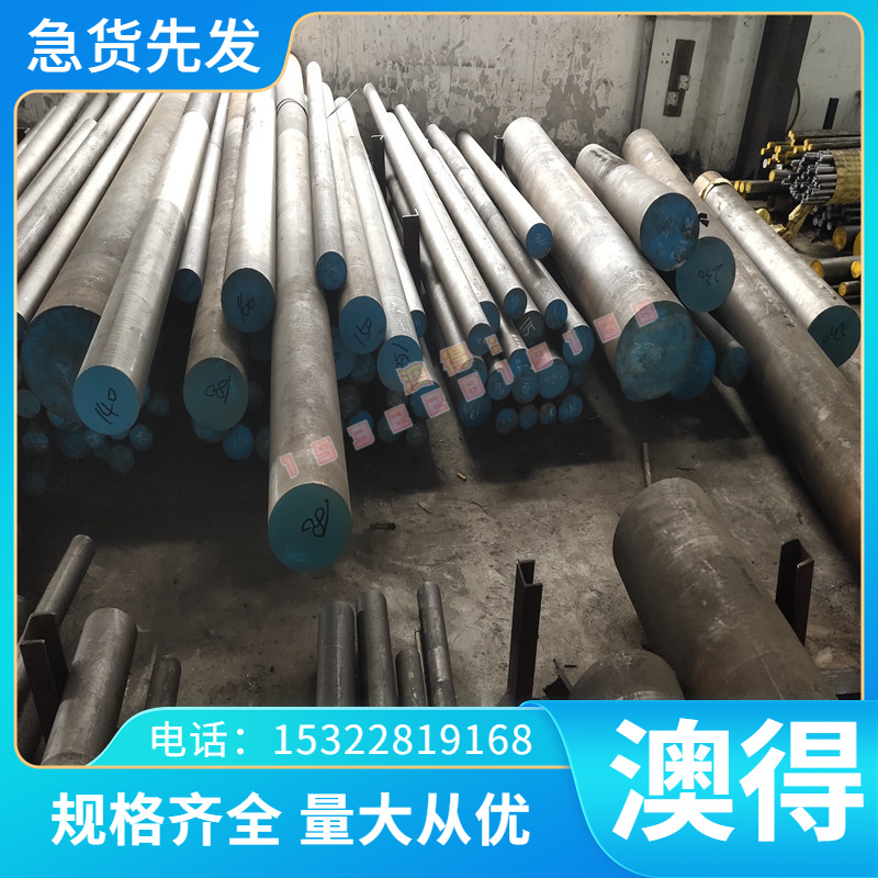 精密C94400圆棒 C94500卷带 C94700铜材料 C94800 C94900锡青铜带