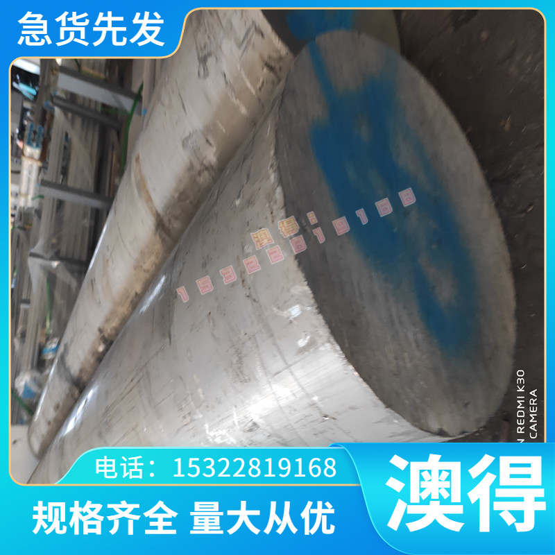 5A05H112 3A21H112铝合金 3003H18铝板 AlCuMg2铝排AL6061-T6铝棒