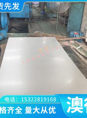 ADC12Z铝合金板ADC14铝棒A380 AC4C航空铝ZL103高纯度ZL102铝块