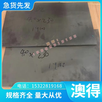 00Cr17Ni12Mo2N 不锈钢 2Cr12MoVNbN 实心棒 S31041 冷轧板 光圆