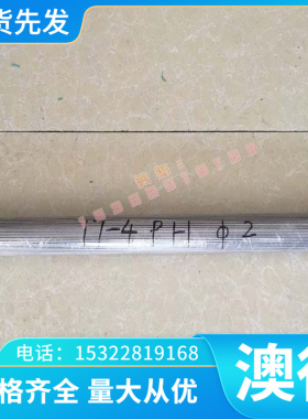 BLC-JD1 冷轧板 HC400/690TR 卷板 SPHT2 B170P1 SS540 薄中厚板