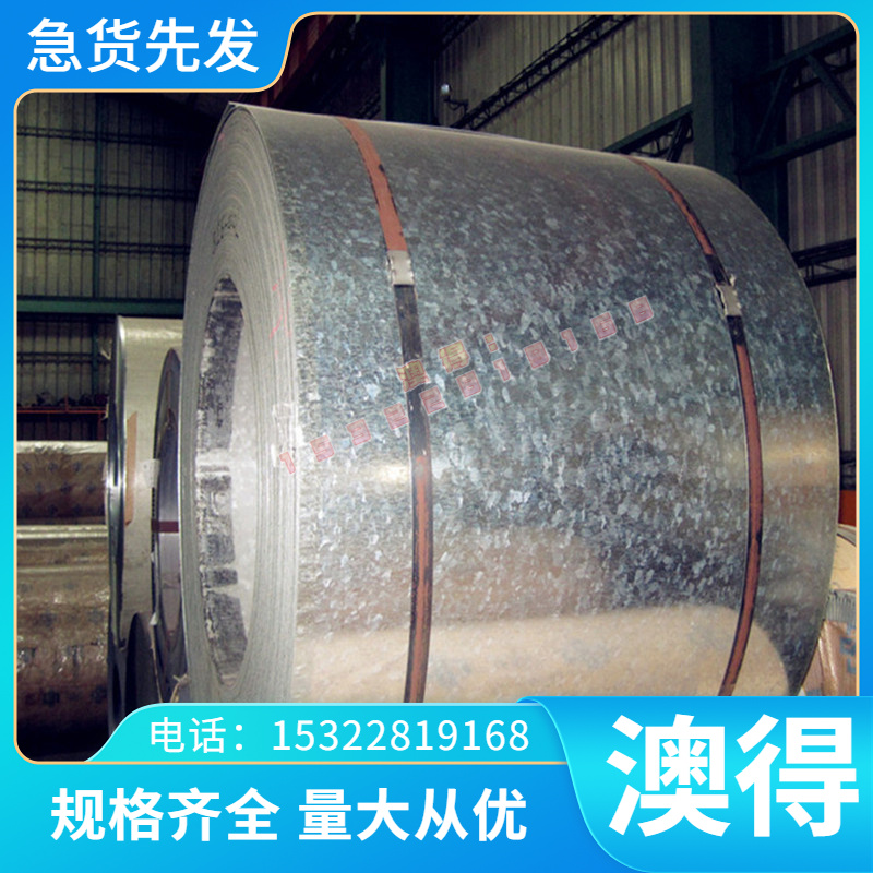 优质齐全SPFC980Y汽车高强度钢 SPFC980冷轧板 钢板板 规格供应