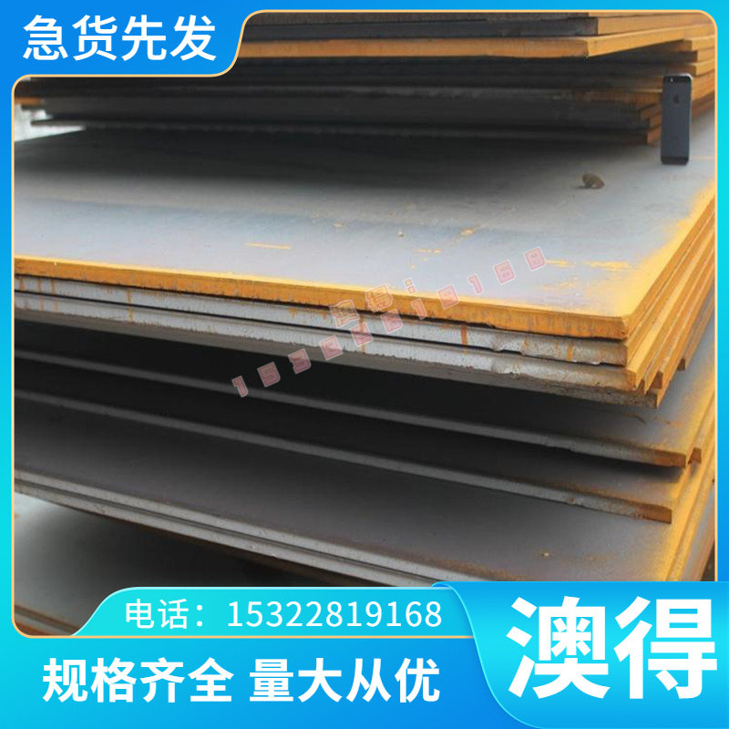 不锈钢0Cr25Ni20圆钢X8CrNi25-21钢板06Cr17Ni12Mo3Ti光棒可零切