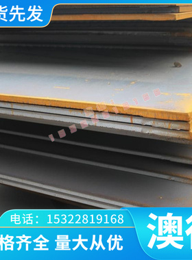 不锈钢0Cr25Ni20圆钢X8CrNi25-21钢板06Cr17Ni12Mo3Ti光棒可零切