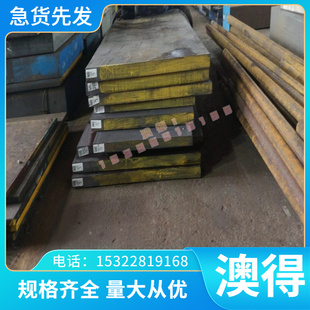 现货65mn热轧板65mn冷轧板高弹性淬火带65mn弹簧带钢S50C钢板圆棒