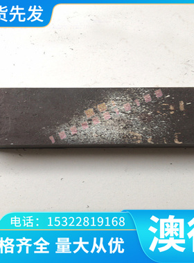 SPFH440 冷轧板 HC260P 冷轧卷 SAPH370 卷板 S650MC M170P1 板卷