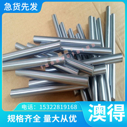 HES C071 高强度钢 HC550LA ST52-3G 170P1 SPC980DU ST37-2G冷轧