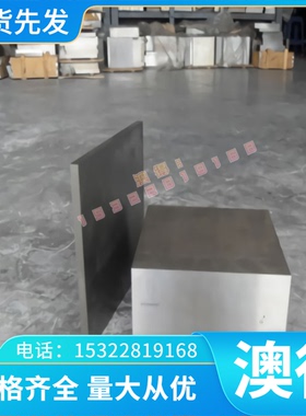 FC35无气孔砂眼 铸铁棒 生铁 方材 FGS600-3 T450 光板 生铁 锻钢