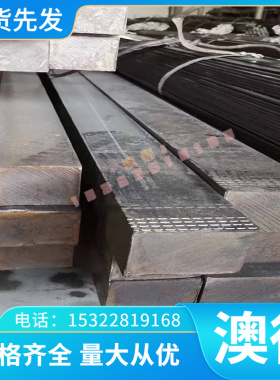 40CR 38CRMOAL合金钢1.6511冷拉光圆30CrMnSi中厚板Y2120C精光板