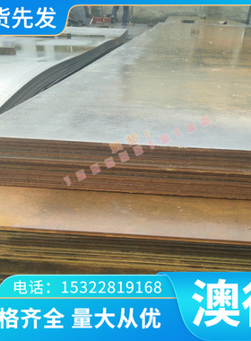 C95800铝青铜ZCuAl9Fe4Ni4Mn2铜板CDA110铜棒CW453K CuSn8铜排