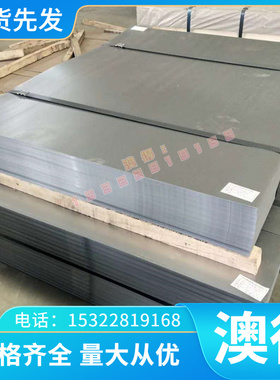 AL3104铝合金AL5351纯铝AL5049铝板AL5251 AL5040铝排AL1090铝棒