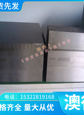 CUBE2.1 QBE1.2-0.1铍铜QBE0.6-2.5铜合金CUB2 CUB3铜板CuBe2铜棒