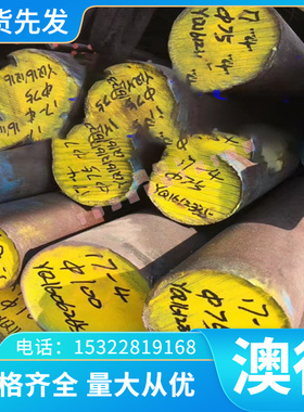 M11312 M11312 M11610 防锈铝板 铝棒6061-T65铝合金板 铝锭 钢块