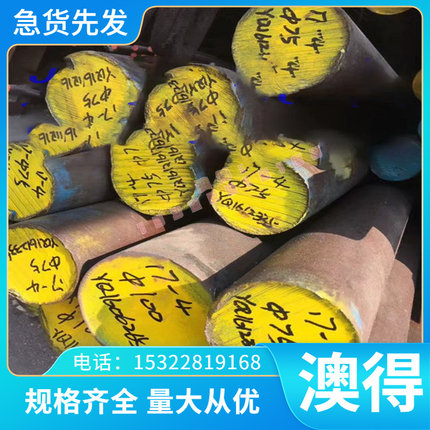 M11312 M11312 M11610 防锈铝板 铝棒6061-T65铝合金板 铝锭 钢块