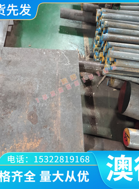 优质现货供应ZK60、ZK61M AZ80A铝合金板 AZ91D AZ31B 铝棒