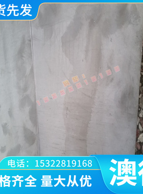 供应 S235JRW (ST37-2) 耐候钢板 S275J2W S355J0W 低合金结构钢