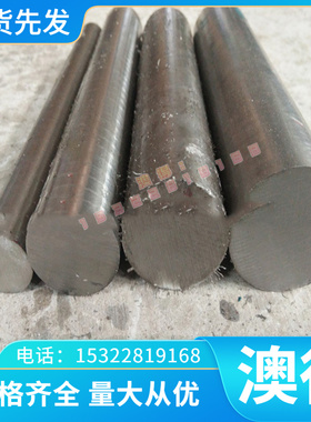 Cr4W2MoV Cr5Mo1V模具钢板7Cr7Mo3V2Si光圆GH4080A GH409圆棒