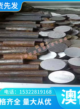 1.4567钢板 SS2387 钢带SS2385不锈钢圆棒 SS2388 X3CrNiCu18-9-4