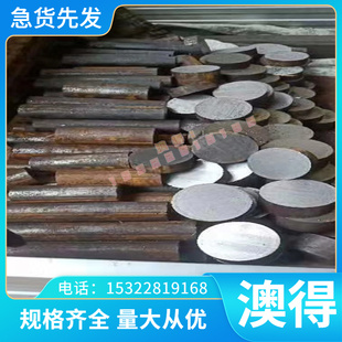 1.4567钢板 SS2387 钢带SS2385不锈钢圆棒 SS2388 X3CrNiCu18-9-4
