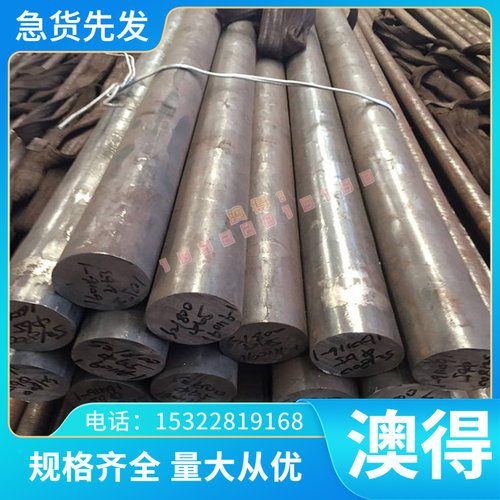 34CrNiMo6合金结构钢SCM420圆2棒0CCr2NNi4R钢板20ri2Mo规格PTN
