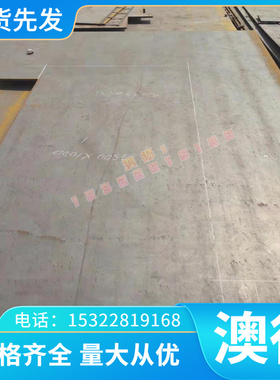 K491高温合金K4002 K4130圆棒K4163 K4169 K4202 K4242镍基合金板