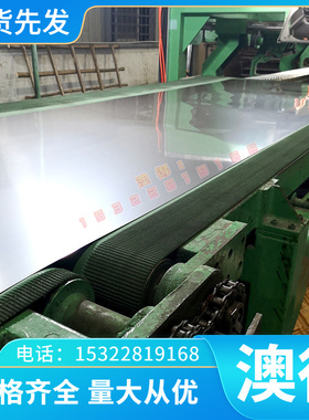 供应高速钢W12Mo3Cr4V3N CW9Mo3Cr4VN W9Mo3Cr4V3钢板 圆钢