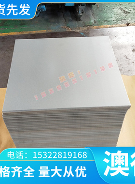 高档02铝板7175航空铝50835a065a053a21lMy12铝块铝棒0--400奢华
