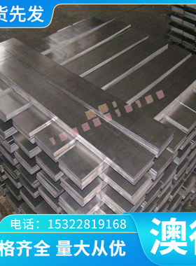 SP231-370PQ酸洗板卷 热轧板卷 汽车钢板 钢卷及钢带 可零切