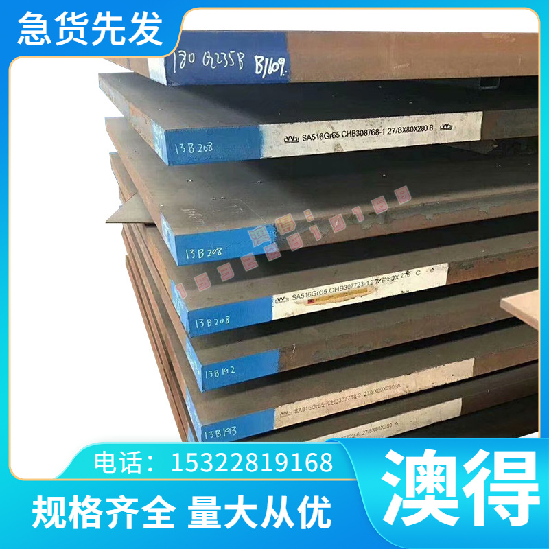 CuNi90/10白铜棒 CuNi90/10铜镍合金板C7701带材C7060 B10可零切