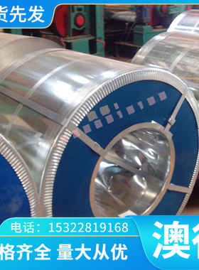 Y1Cr13 36SMn14易切削钢C1211 B1113 SUM41环保易车铁SCR440 SCR5