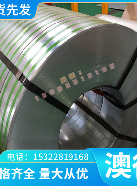 09MnCuPTi圆钢 12MnV 14MnNb 合金结构钢 10MnSiCu 中厚薄板 锻件