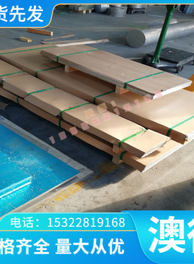 供应2D70 2A80 2A90 2A97 3A21 4A01 1A91 5A01 5A02铝合金铝板棒