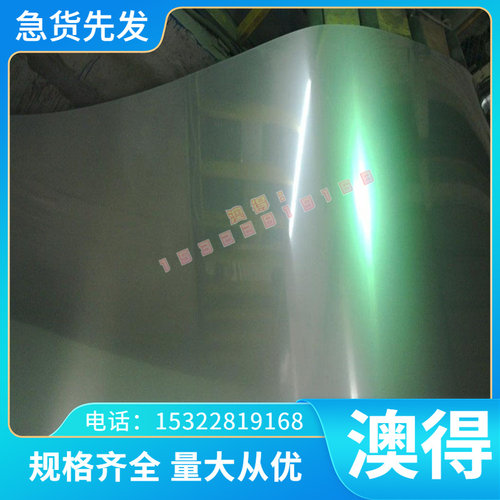 磨光棒S136易切削S136研磨圆棒耐腐蚀S136圆钢S136H光圆棒 模具钢