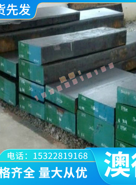 铜棒 ZCuAl18Mn13Fe3 排 铝青铜 C66400 UZ23A4 铜管 铜板 QAL9-4