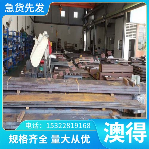 Y45 Y45Ca中碳易切削钢50MNVS易车铁SUM22 49MNVS6扁钢SUM23圆棒