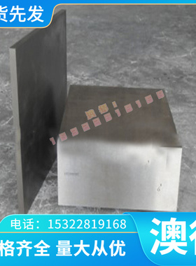 供应铸造铜合金GCUAL10FE5NI5铝青铜板 CB333G铝青铜棒 铜管 锻件