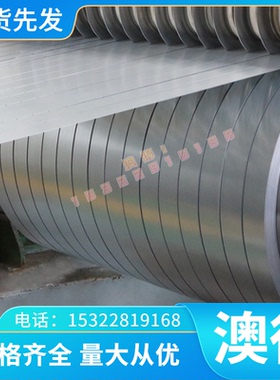 铜合金 C5341TF铜排 C5341TD 铜带 C6871FD 铝黄铜棒 C6871PP铜板