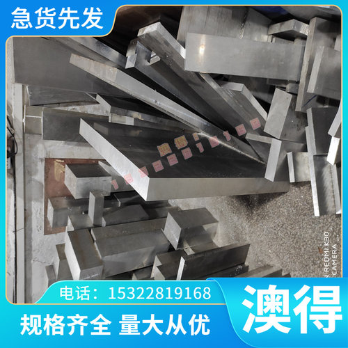 现货SUS444441400不锈钢板400C420J2420J1淬火高硬度不锈钢