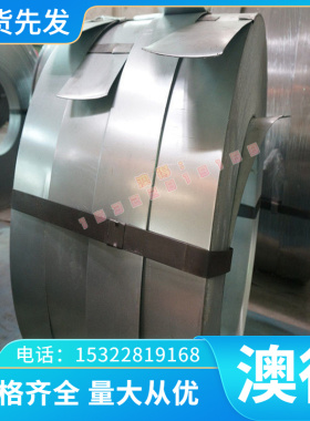 FeP02GZ冷轧钢板ST16 HC250汽车用钢SAPH310钢带 SAPH370卷料