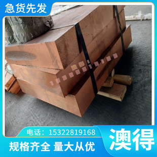 直供 ASTM 9254 实心棒 SS1655 SS1660 冷拉 SEV295  HS390 铁块
