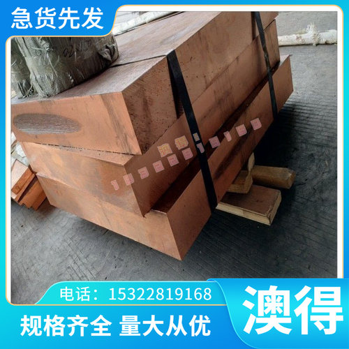 直供 ASTM 9254 实心棒 SS1655 SS1660 冷拉 SEV295  HS390 铁块