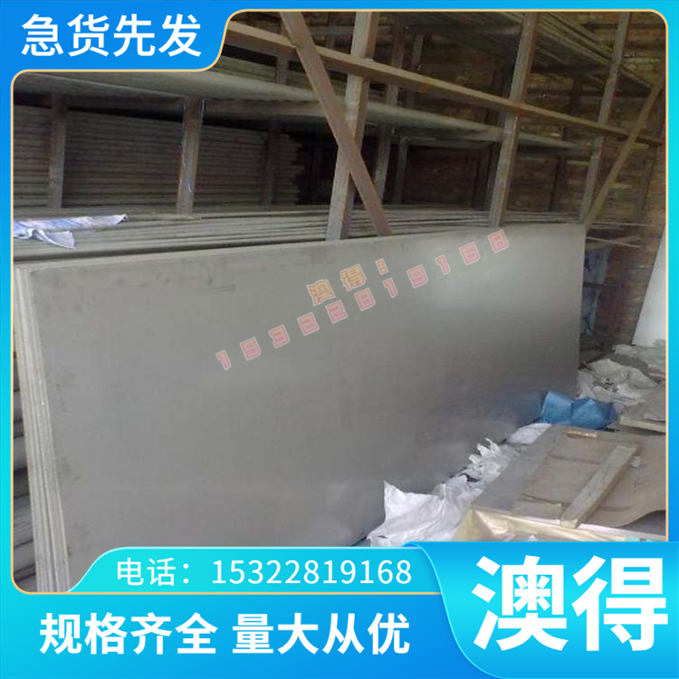 A5083PS A5086P A3105P铝合金板A5005P A5052P A5652P铝棒A5154P