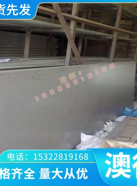 A5083PS A5086P A3105P铝合金板A5005P A5052P A5652P铝棒A5154P