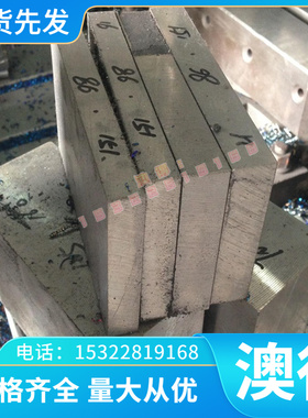 C6150镍白铜CUNi18ZN27锌白铜板BZN15-25-1.5锌白铜 C79300锌白铜