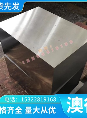 35CrMo合金结构钢35CD4合金调质圆钢 扁钢热轧圆钢SCM432冷轧钢板