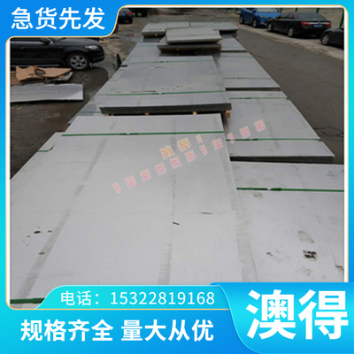 SAE430B黄铜C2400合金棒 HPb63-0.1铜带 HPb63-0.1铜板C67800铜排