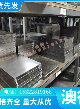 M202 PX88 M310ESR塑胶模具钢P2 MTZ GEST80 SD18T 4Cr3Mo3W4VNb